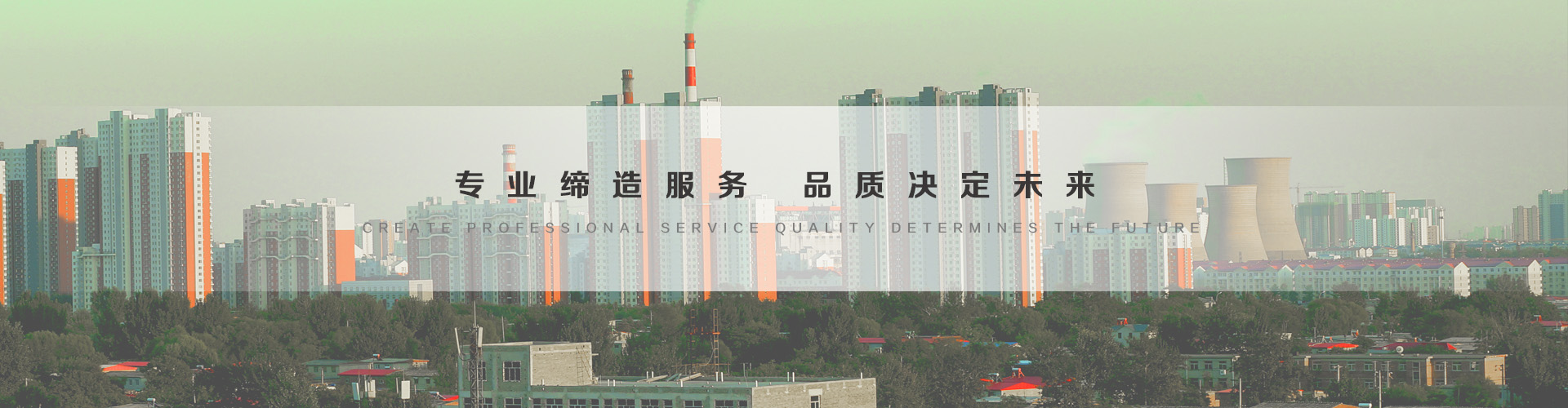 本溪3